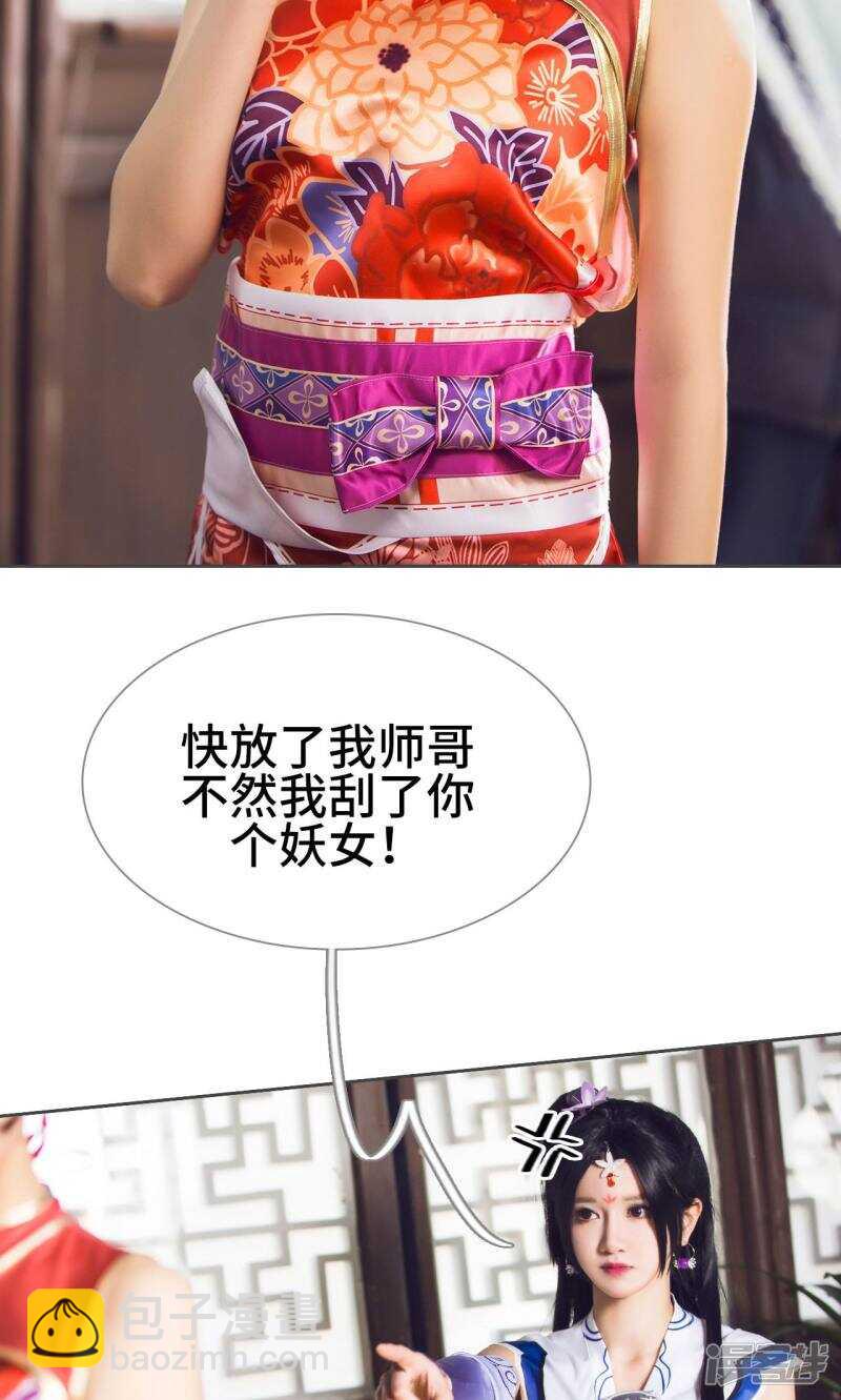 第61话4