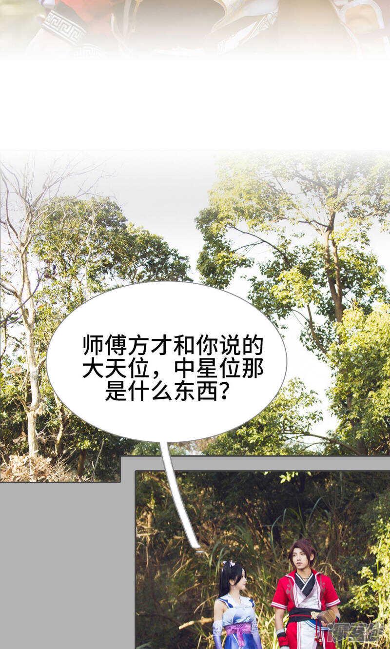 第9话3