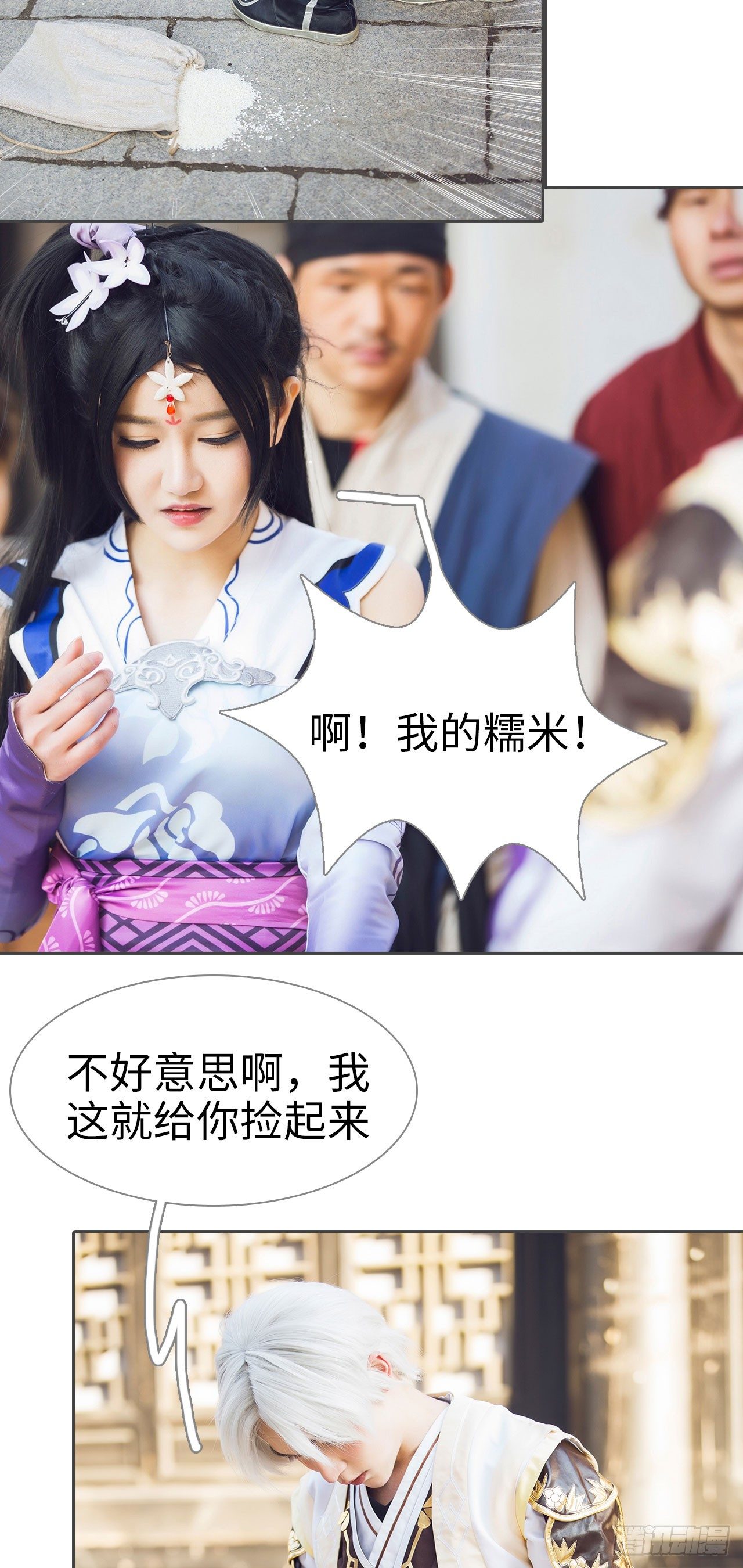 第1话12