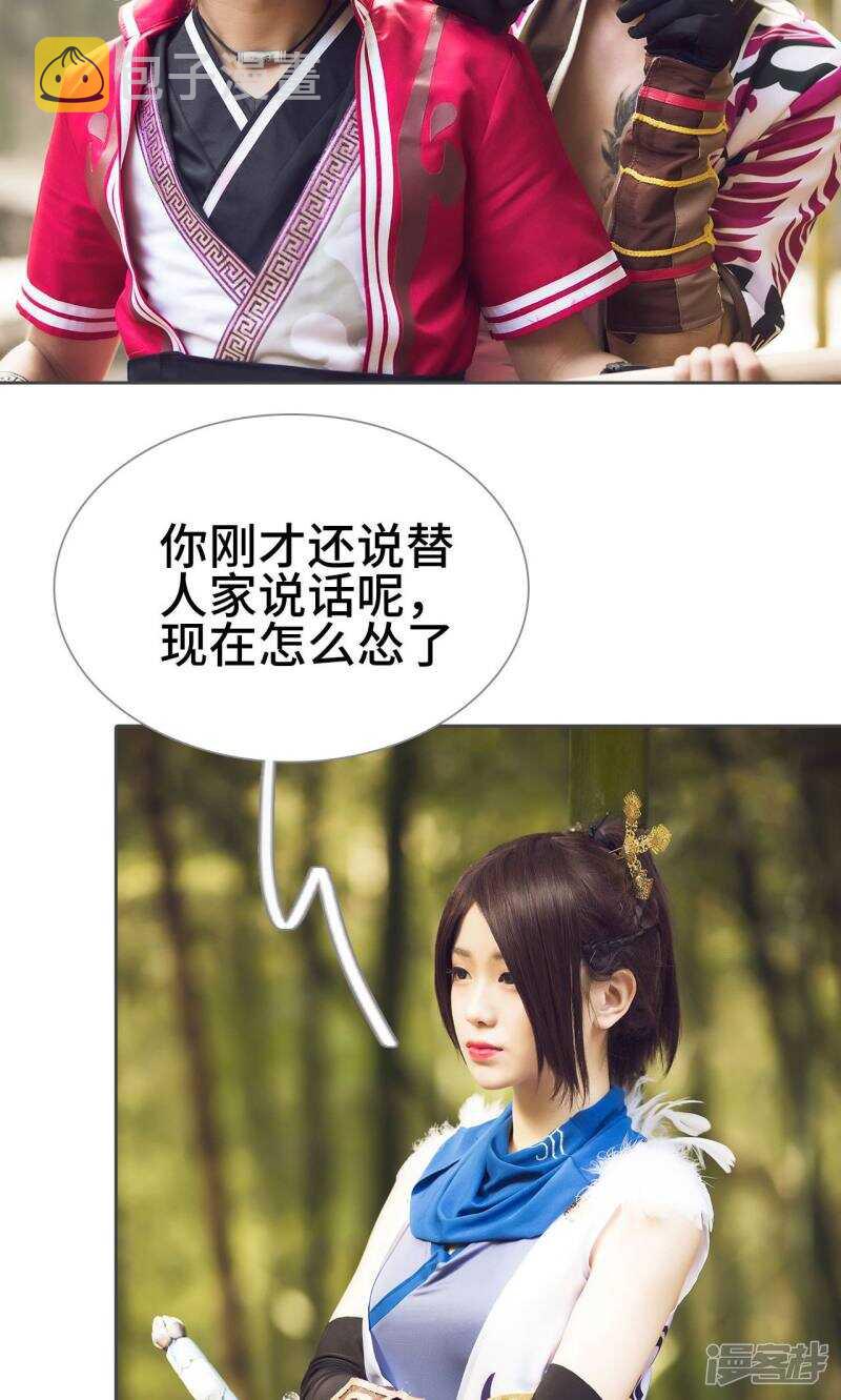 第71话12