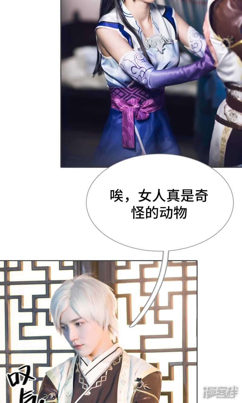 第51话27