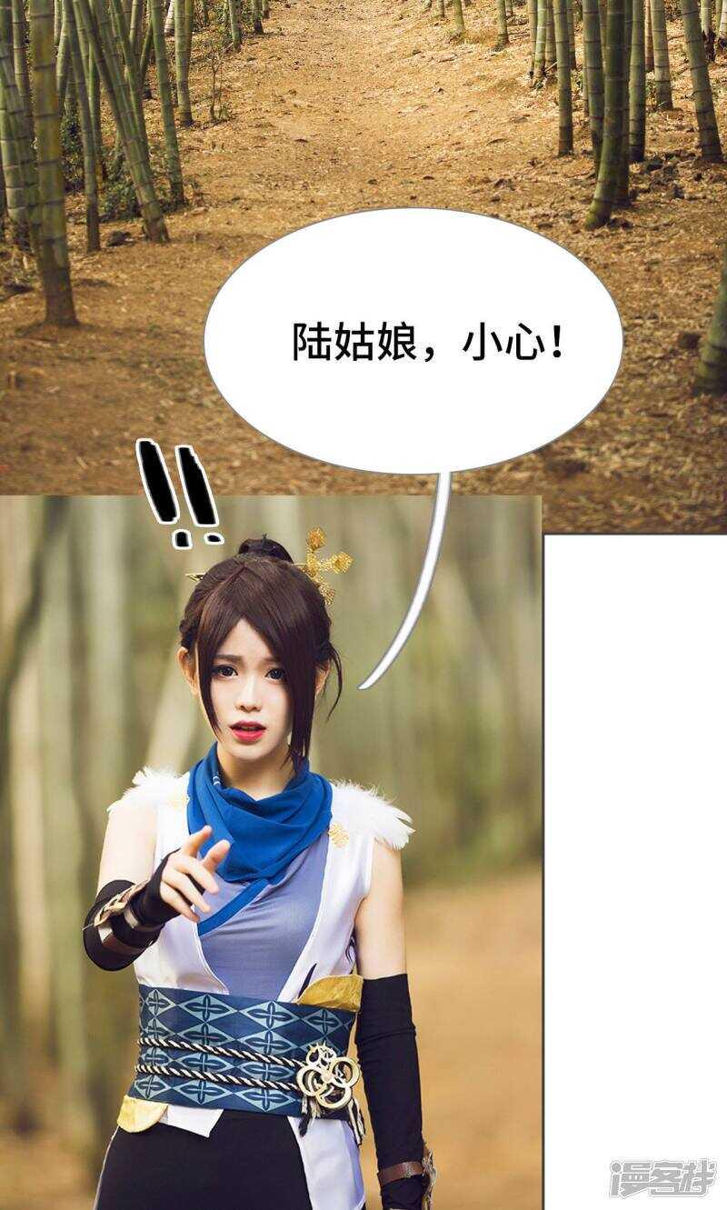 第81话17