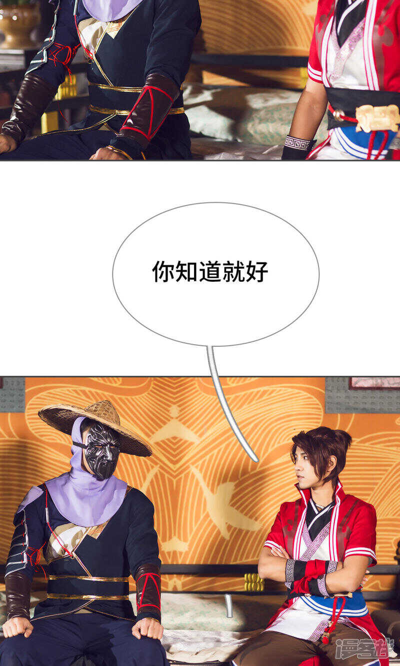 第52话11