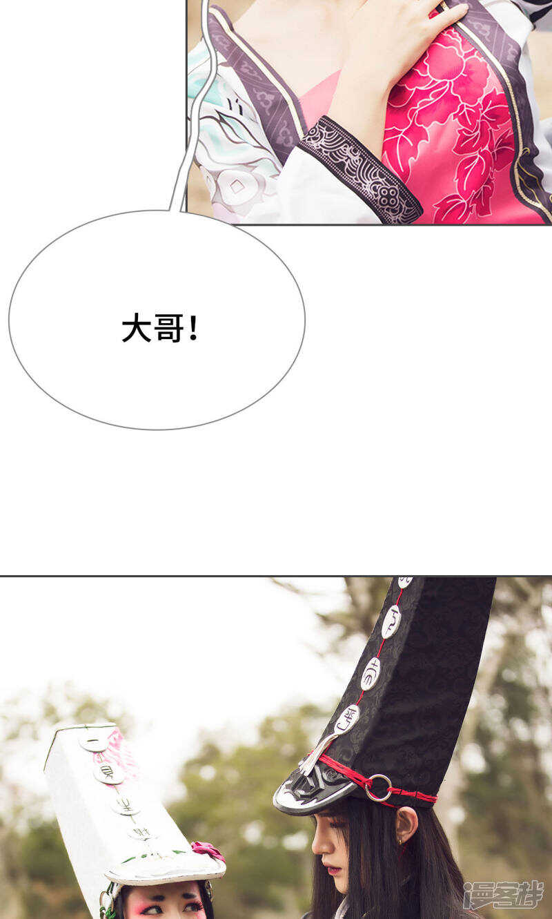 第11话14