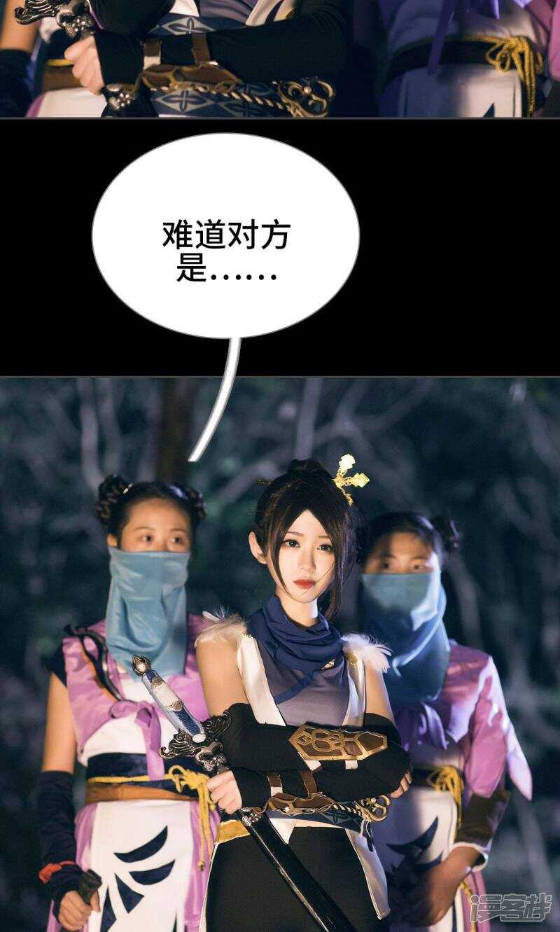 第43话16