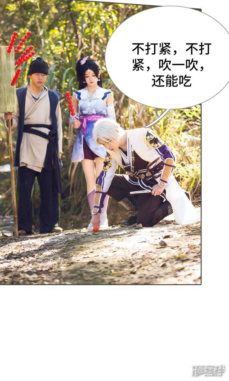 第59话15