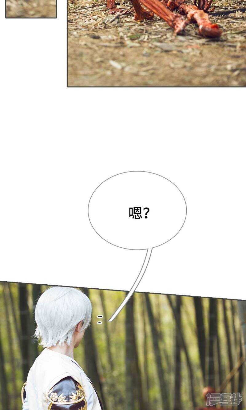 第37话15