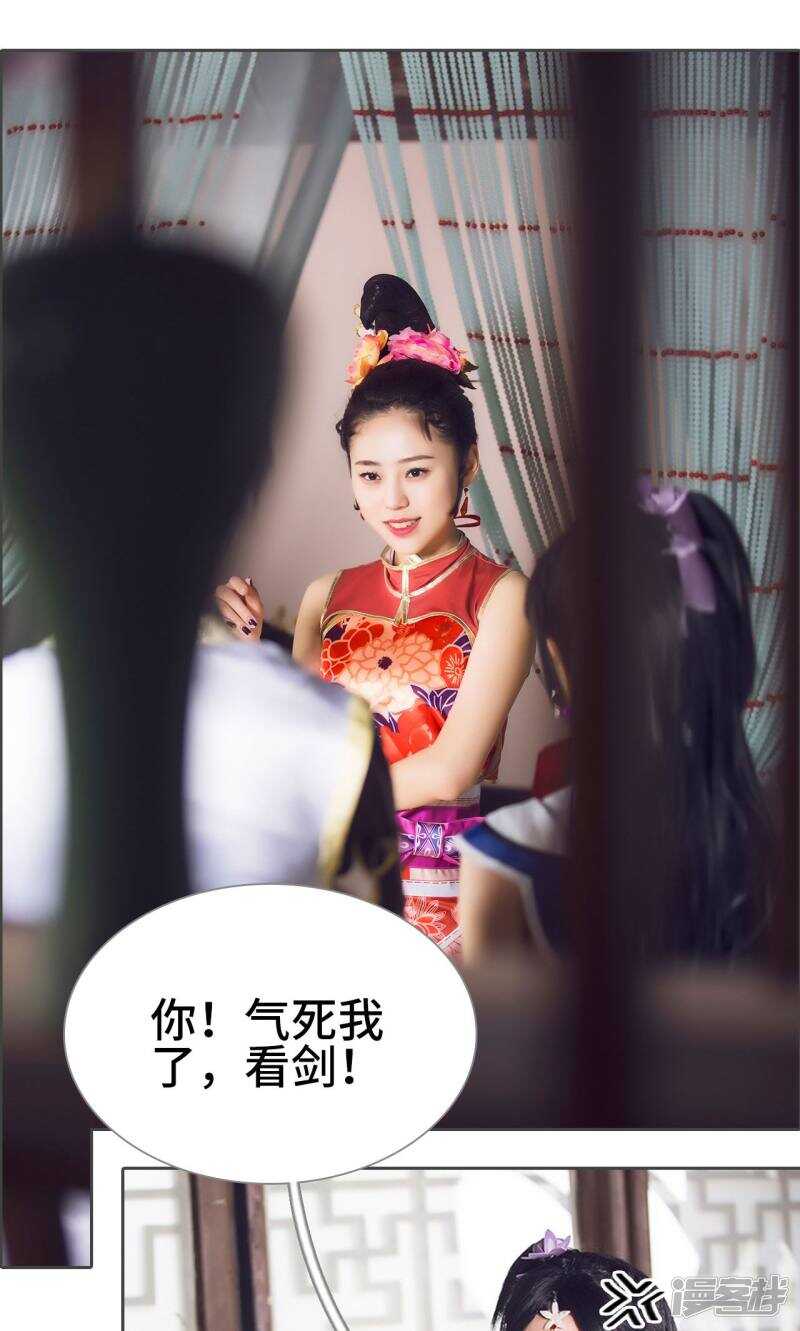 第61话9