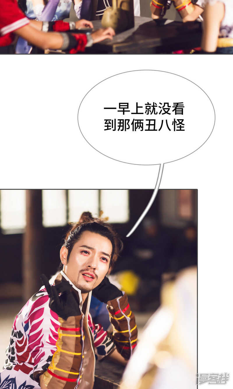 第69话23