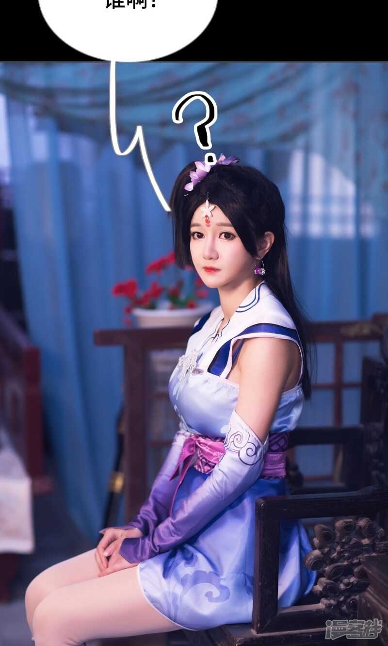 第14话3