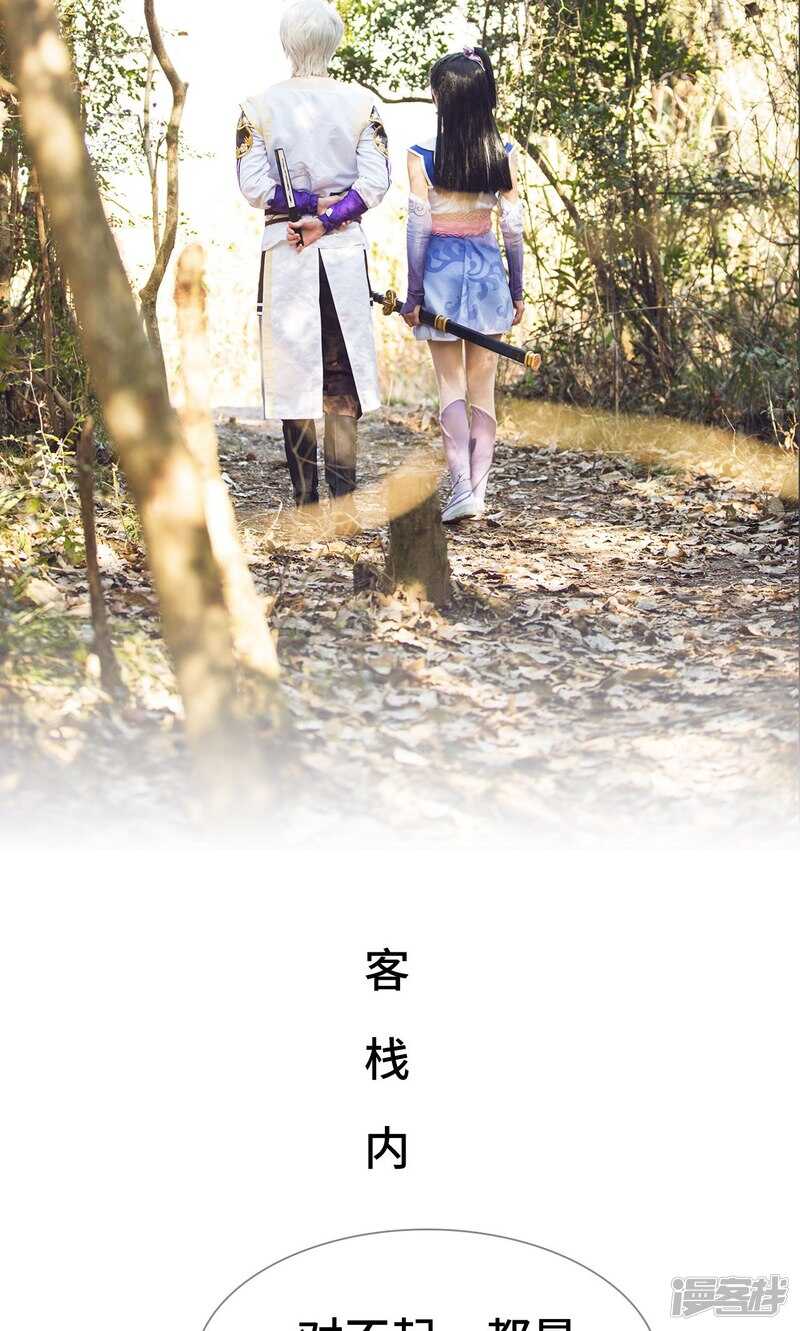 第64话9