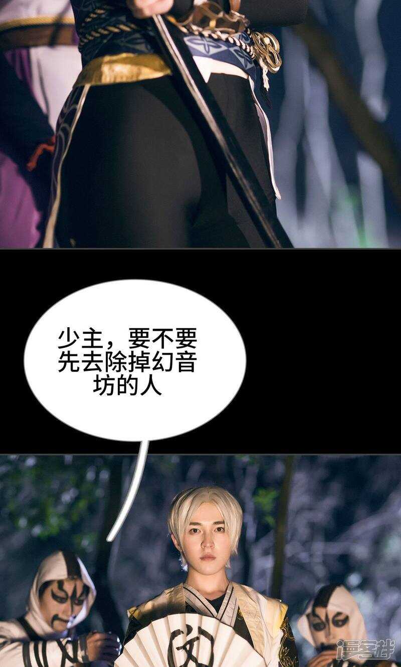 第43话18