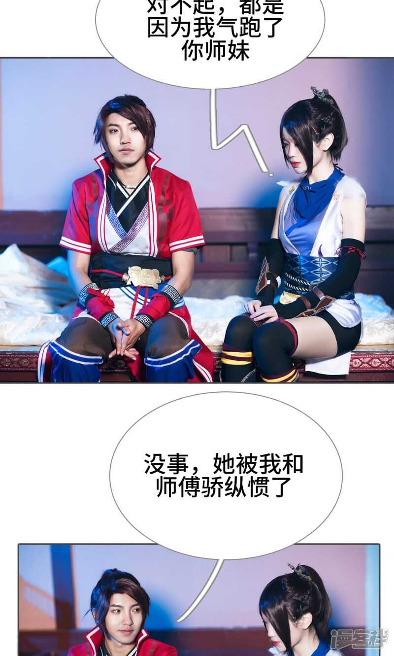 第64话10