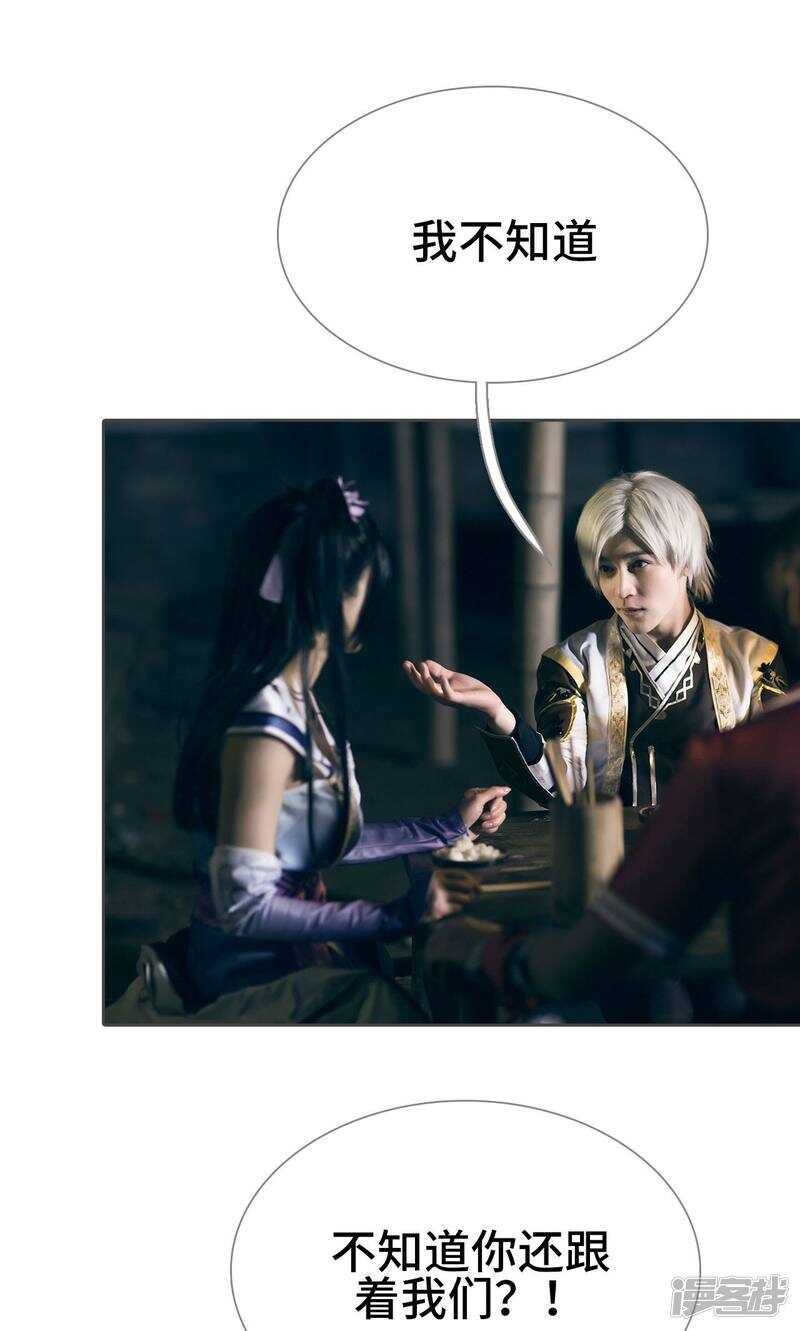 第13话9