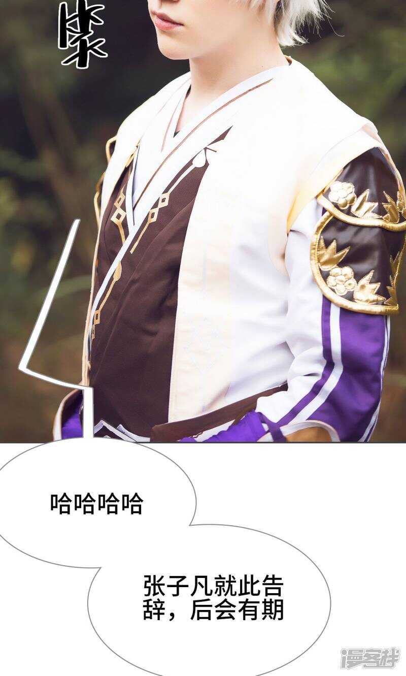 第37话8