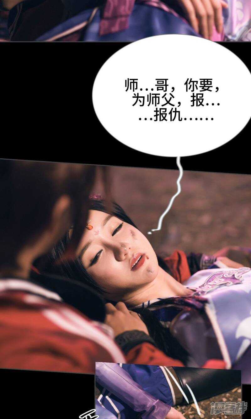 第44话6
