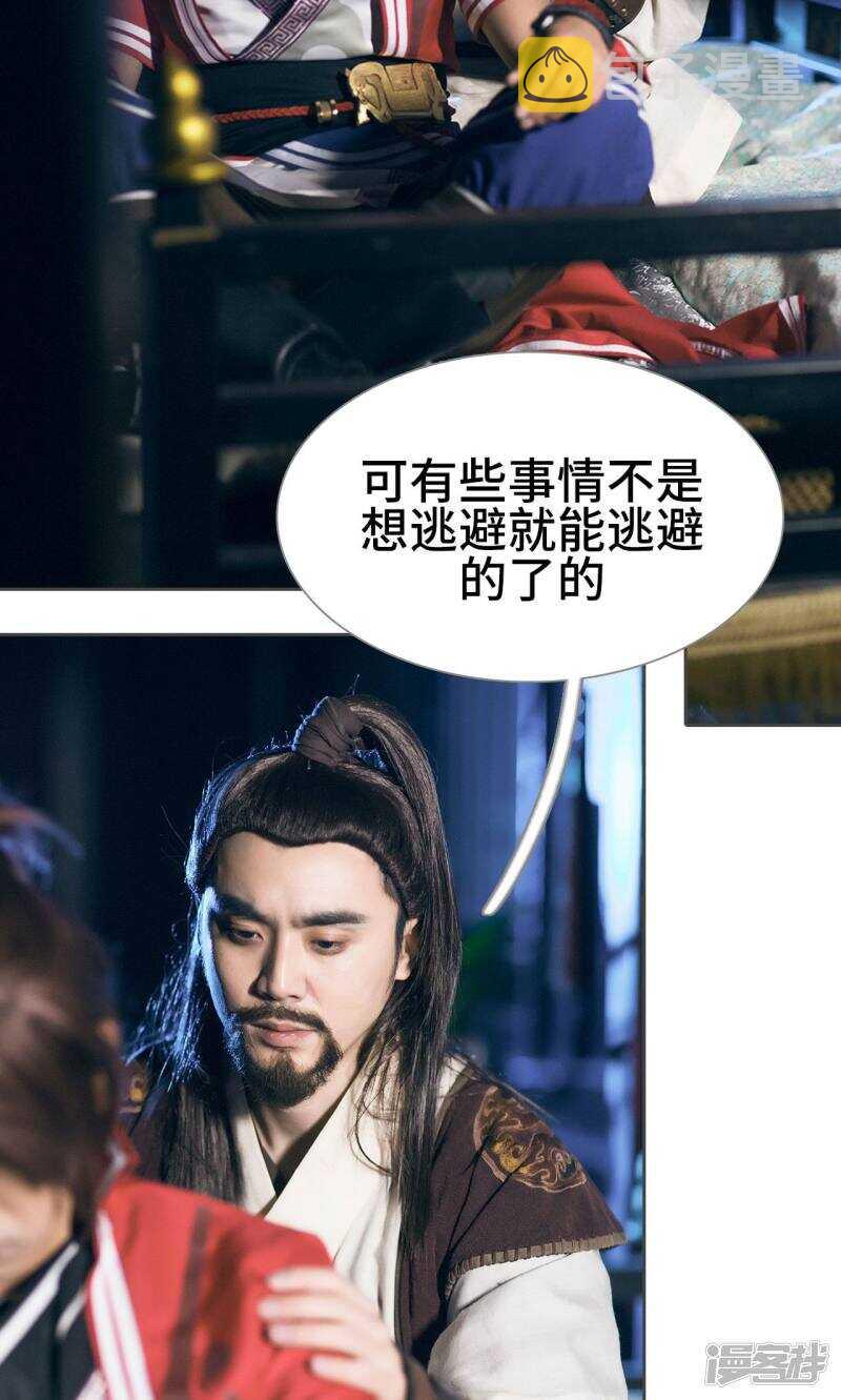 第48话15