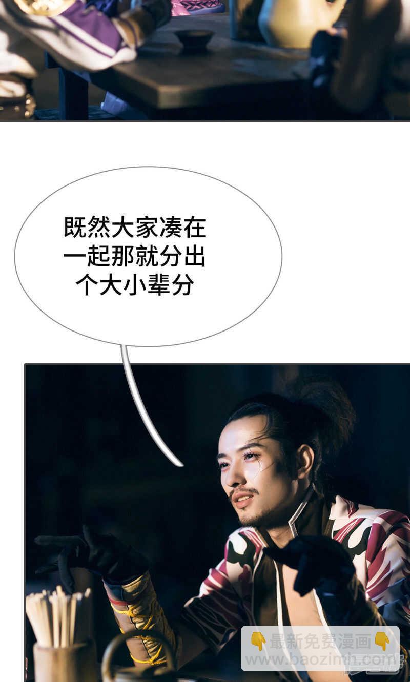 第75话25