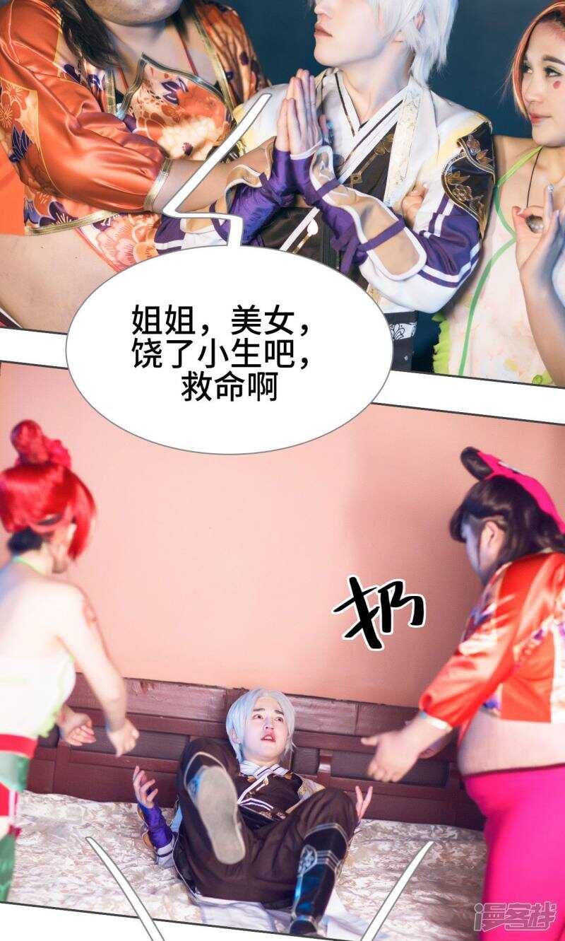 第33话8