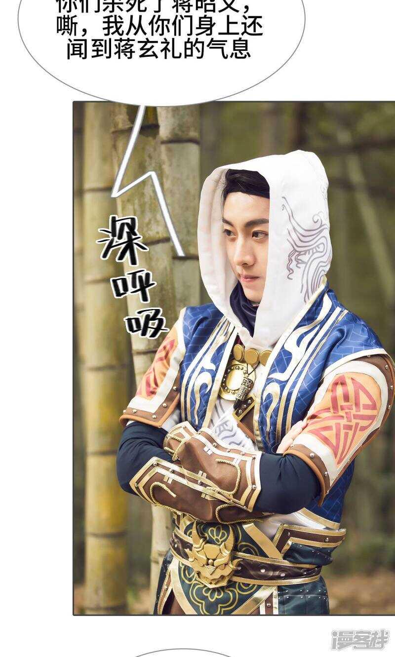 第72话6