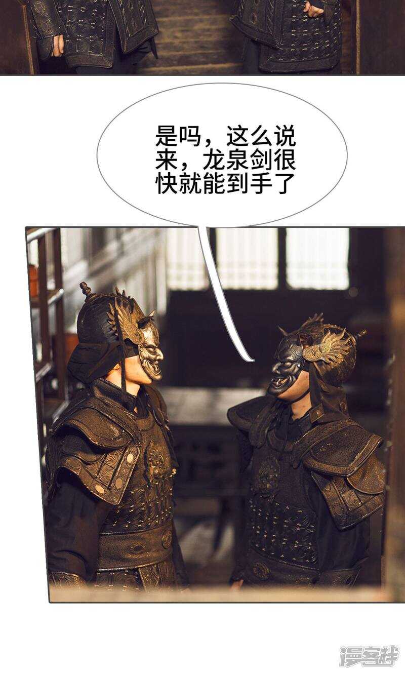 第39话7