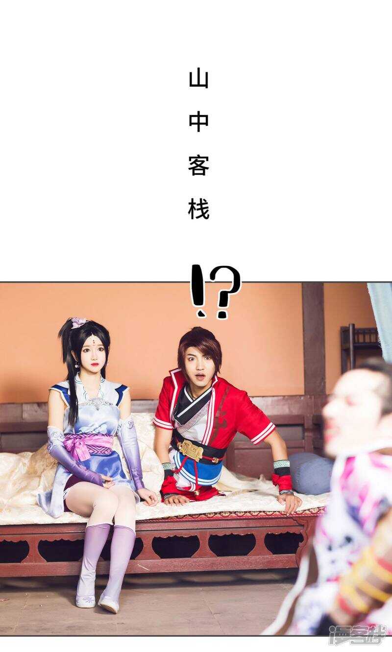 第34话1