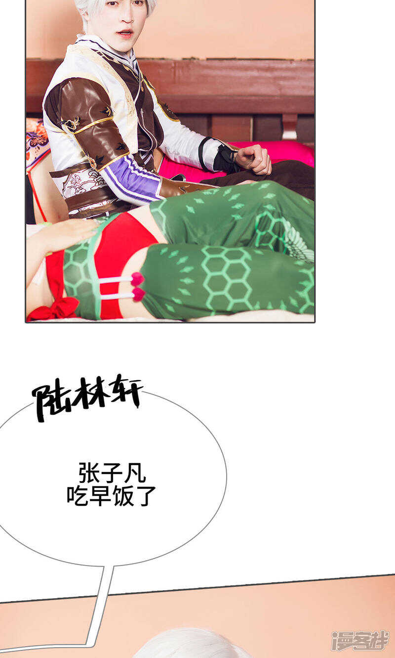 第17话6