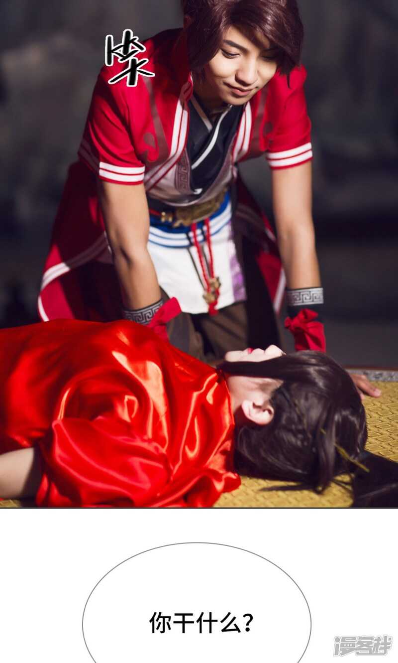 第51话5