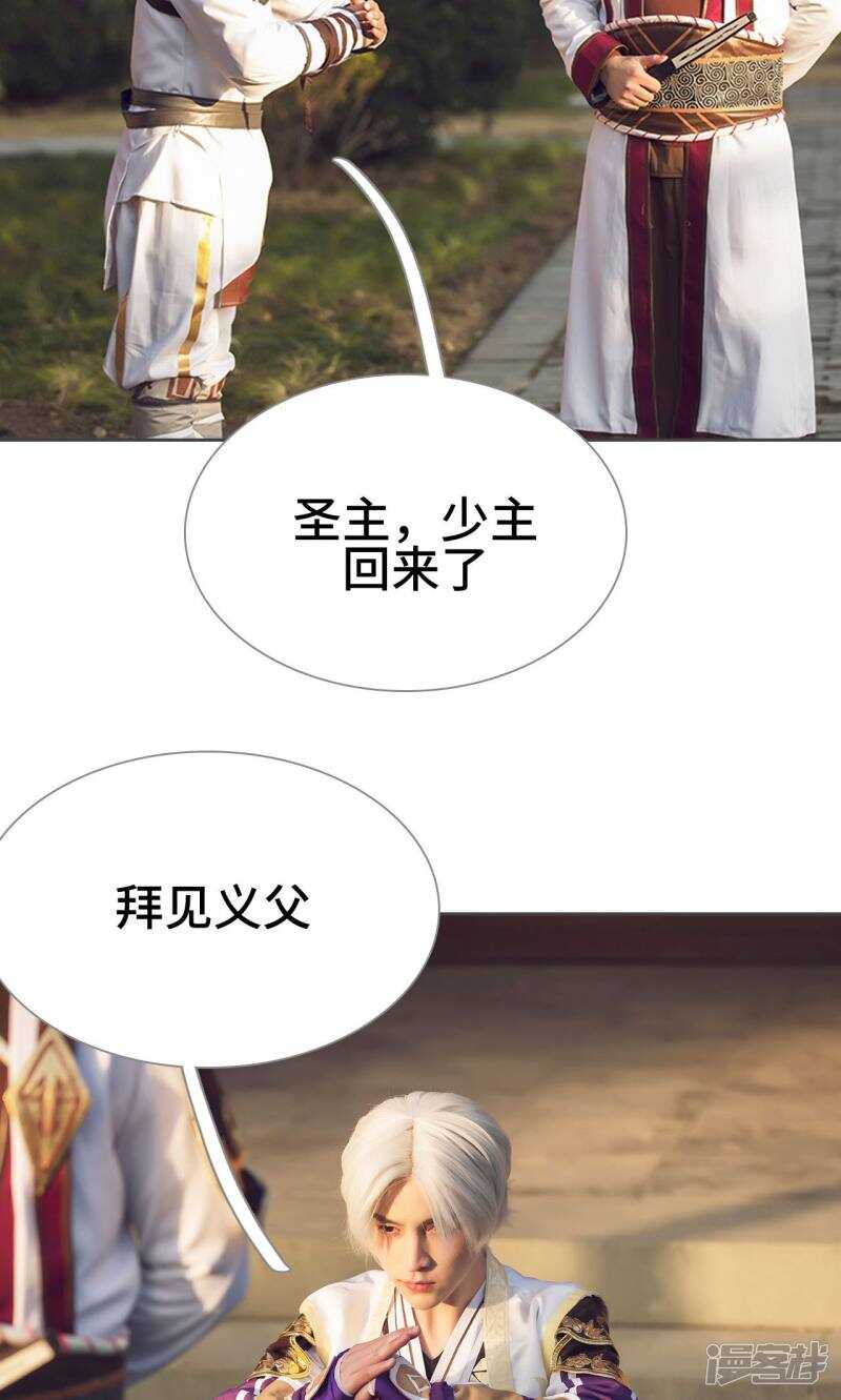 第37话21