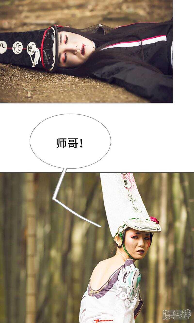 第81话12