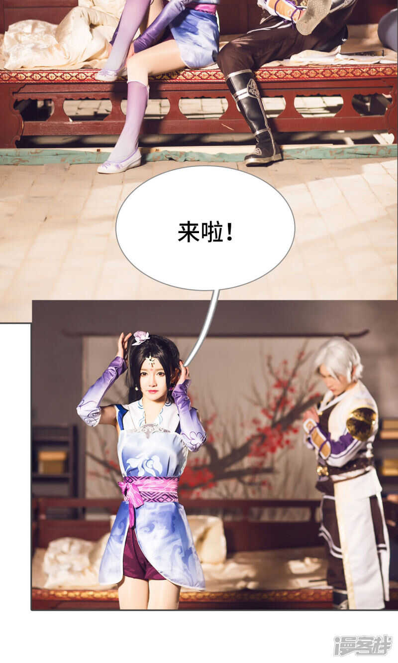 第69话7