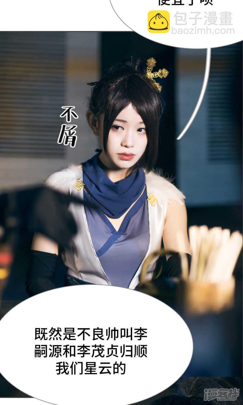 第75话27