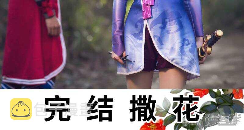 第83话28
