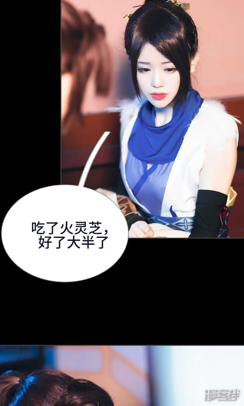 第30话5