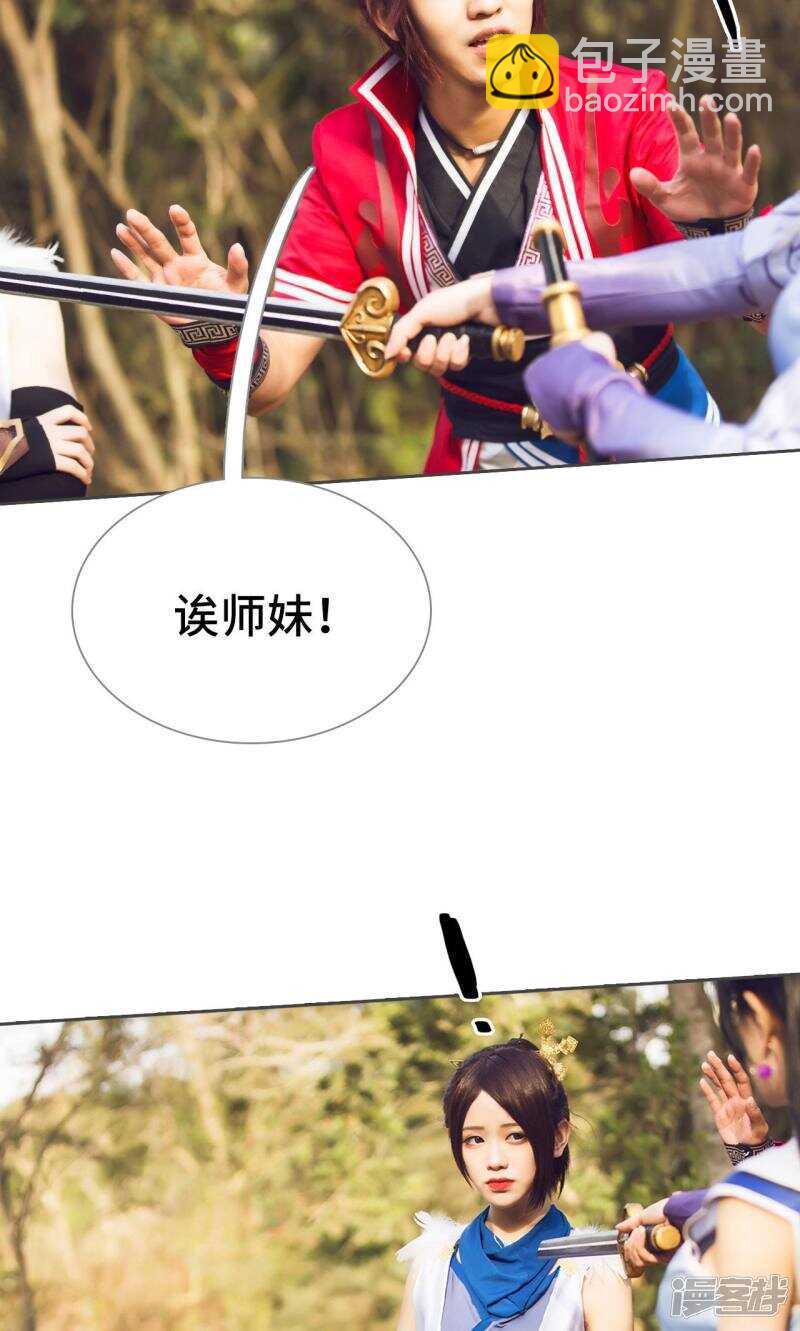 第40话16