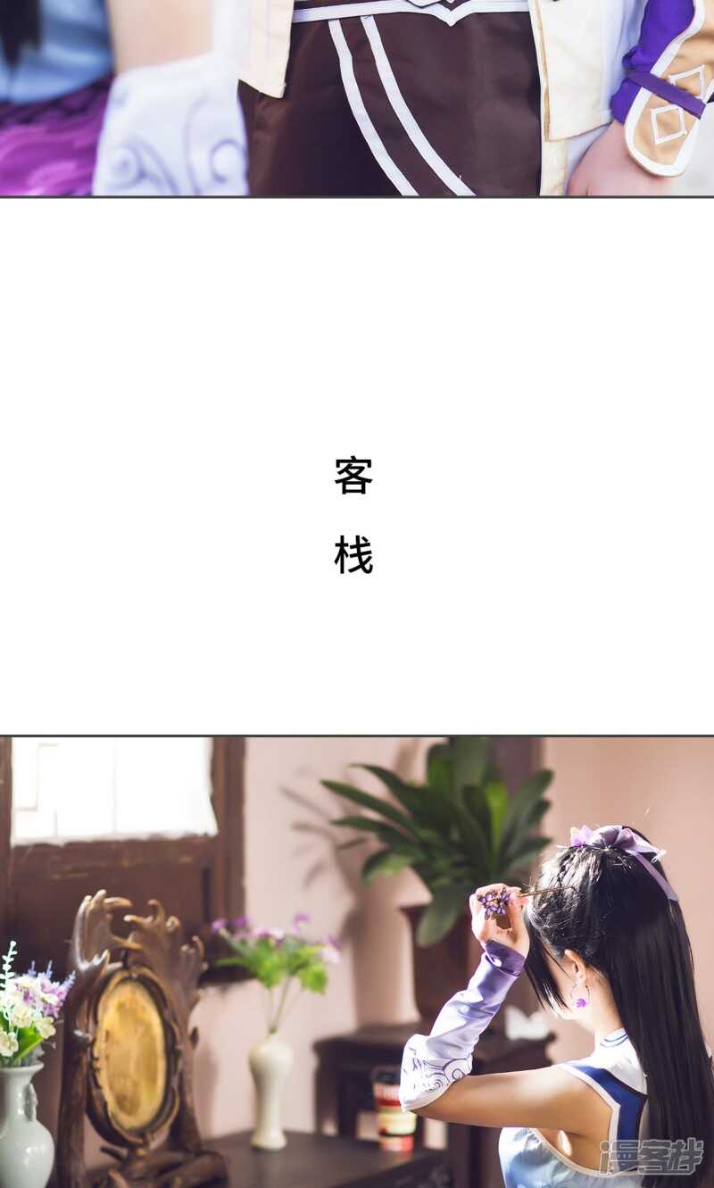 第54话10