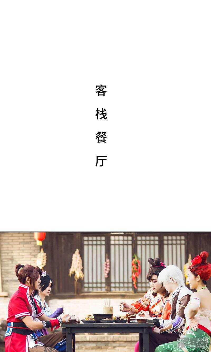 第18话1