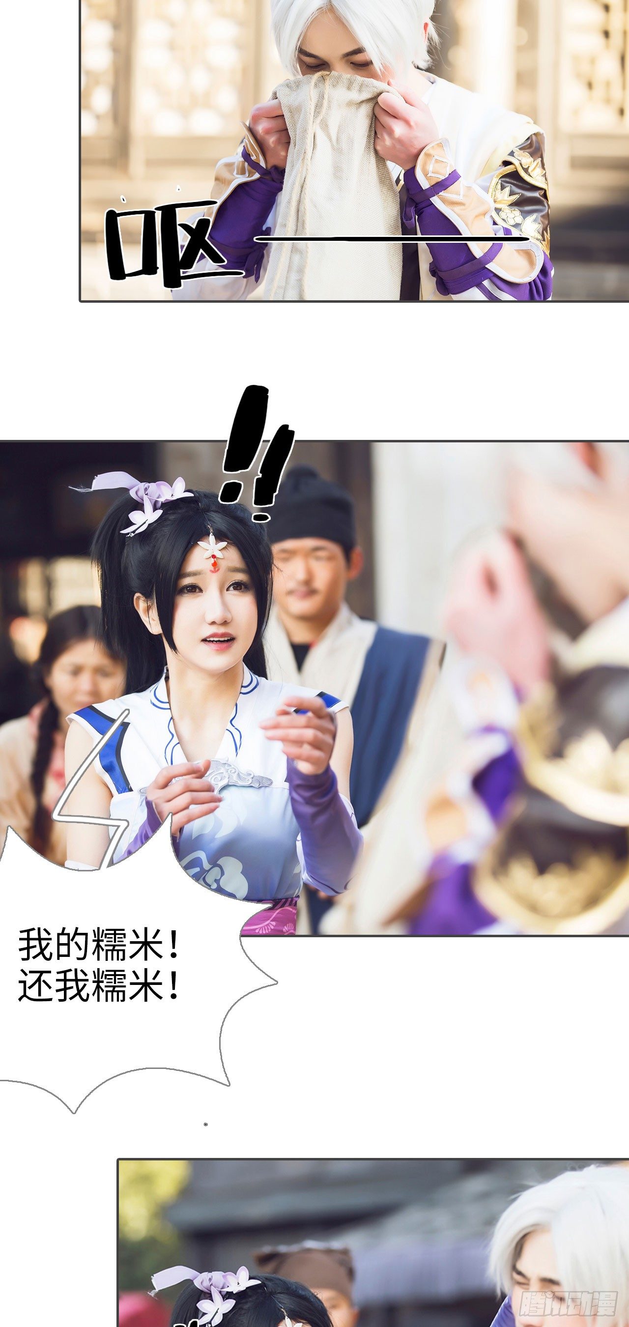 第1话15