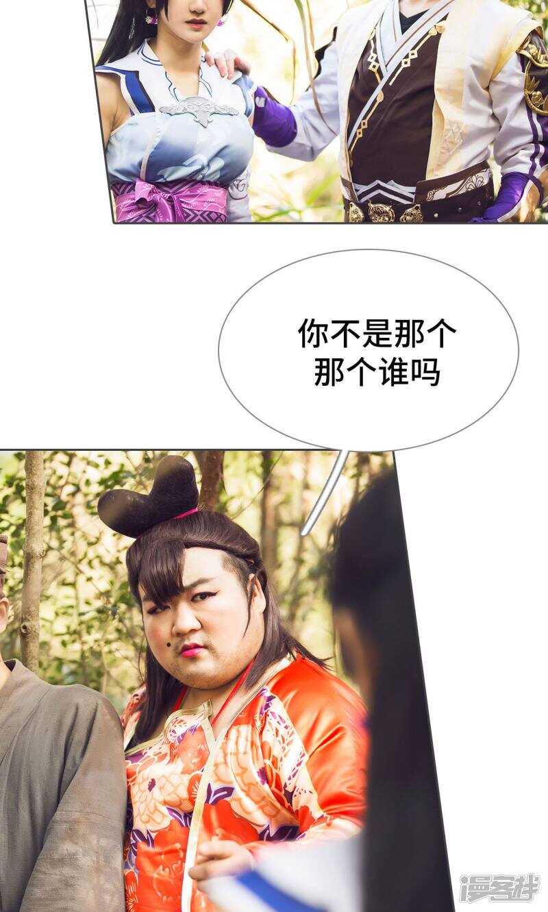 第66话11