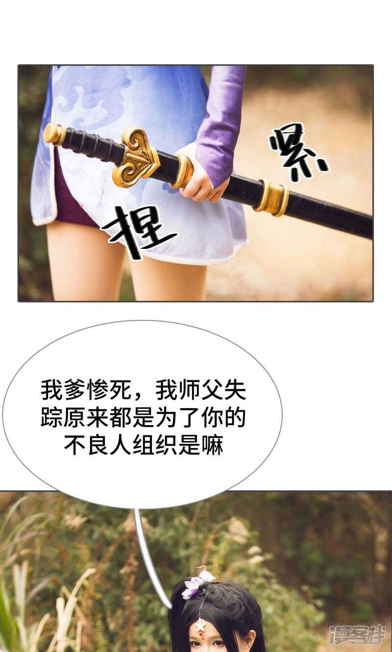 第58话7