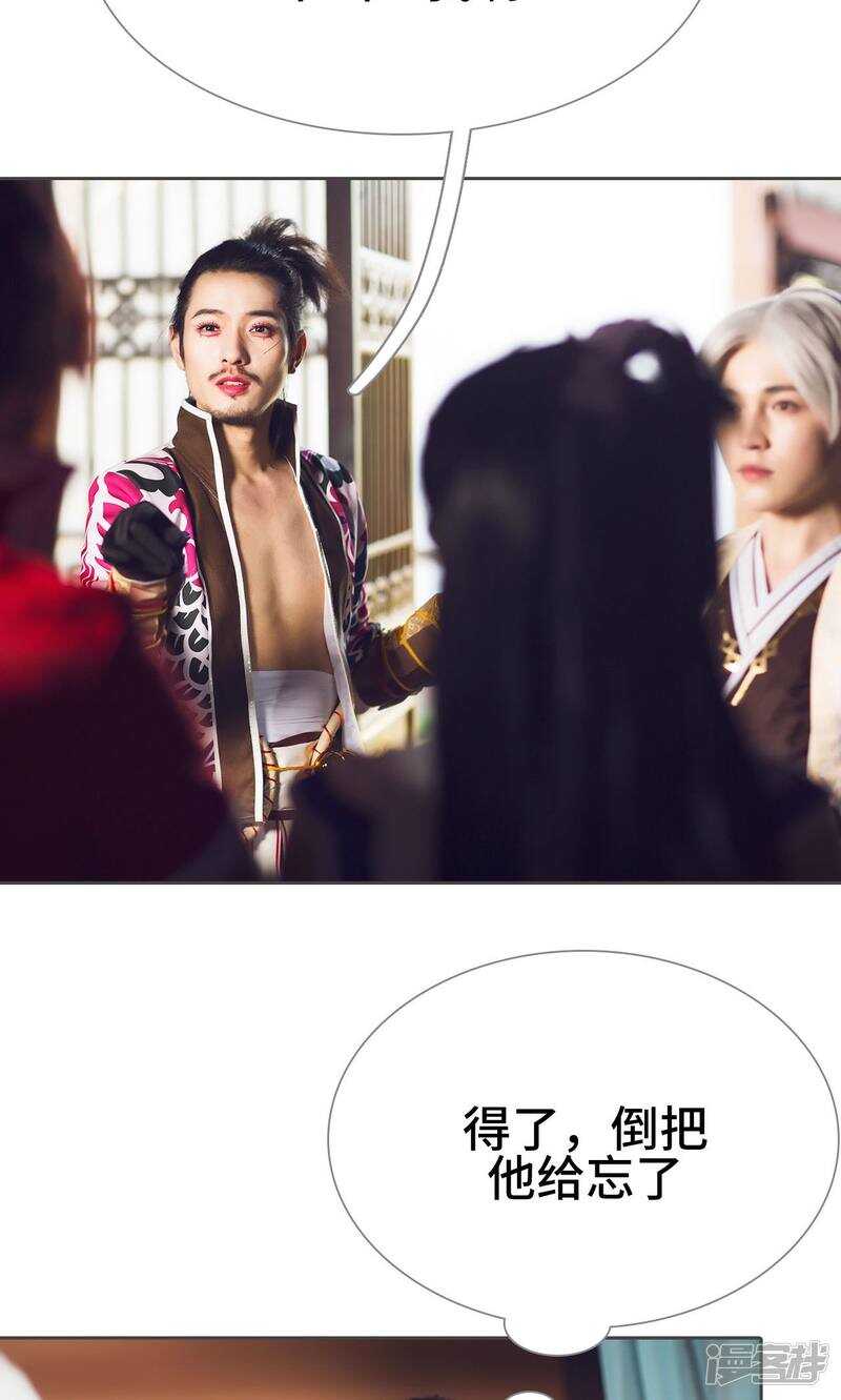第34话26