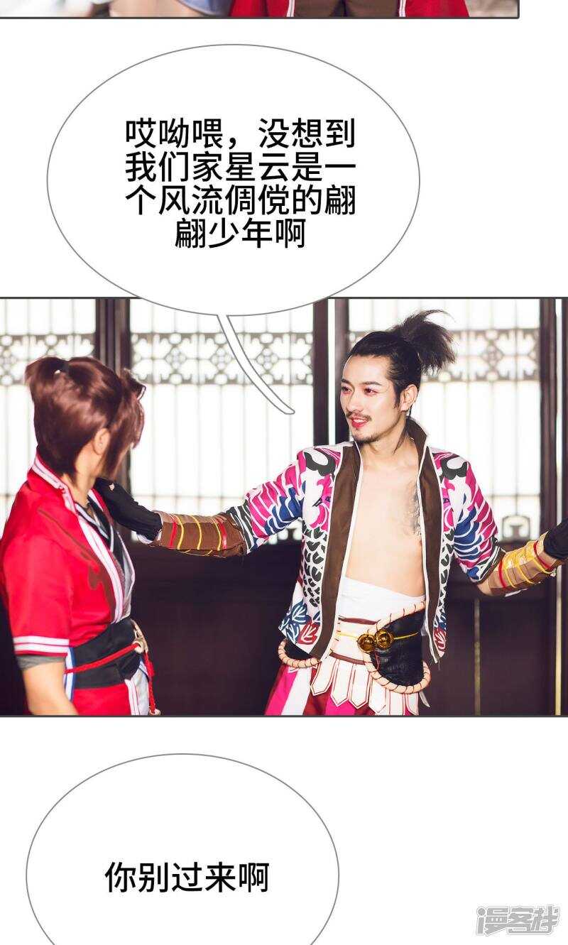 第34话4