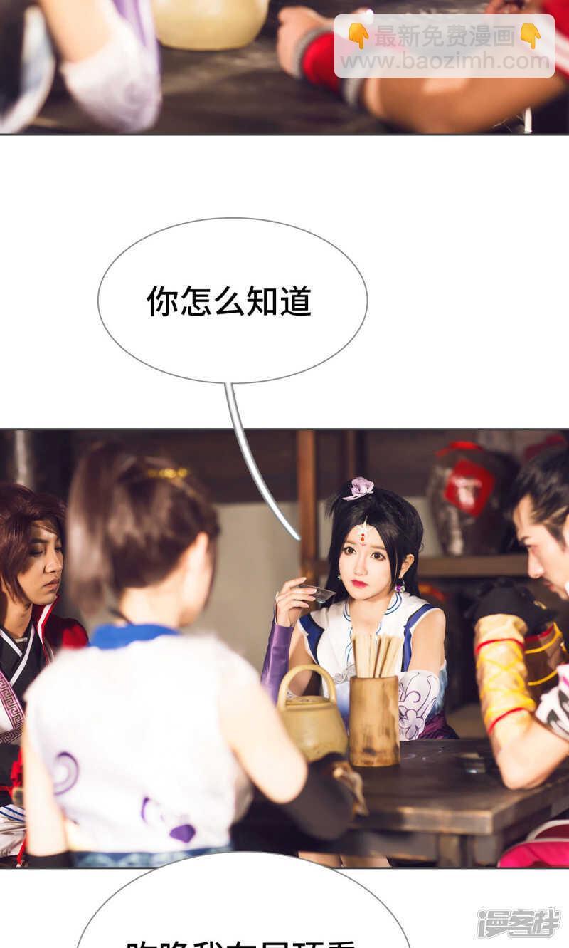 第69话25