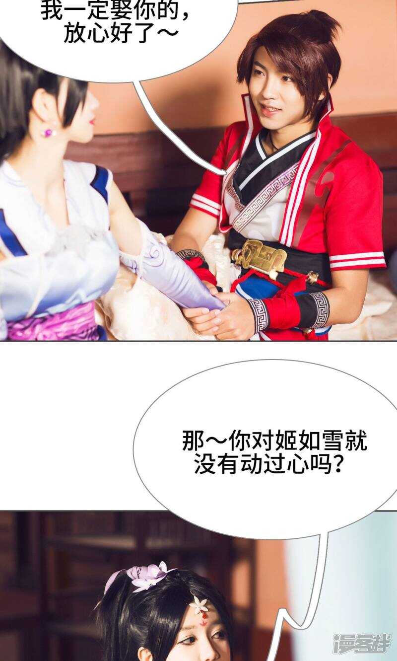 第33话17