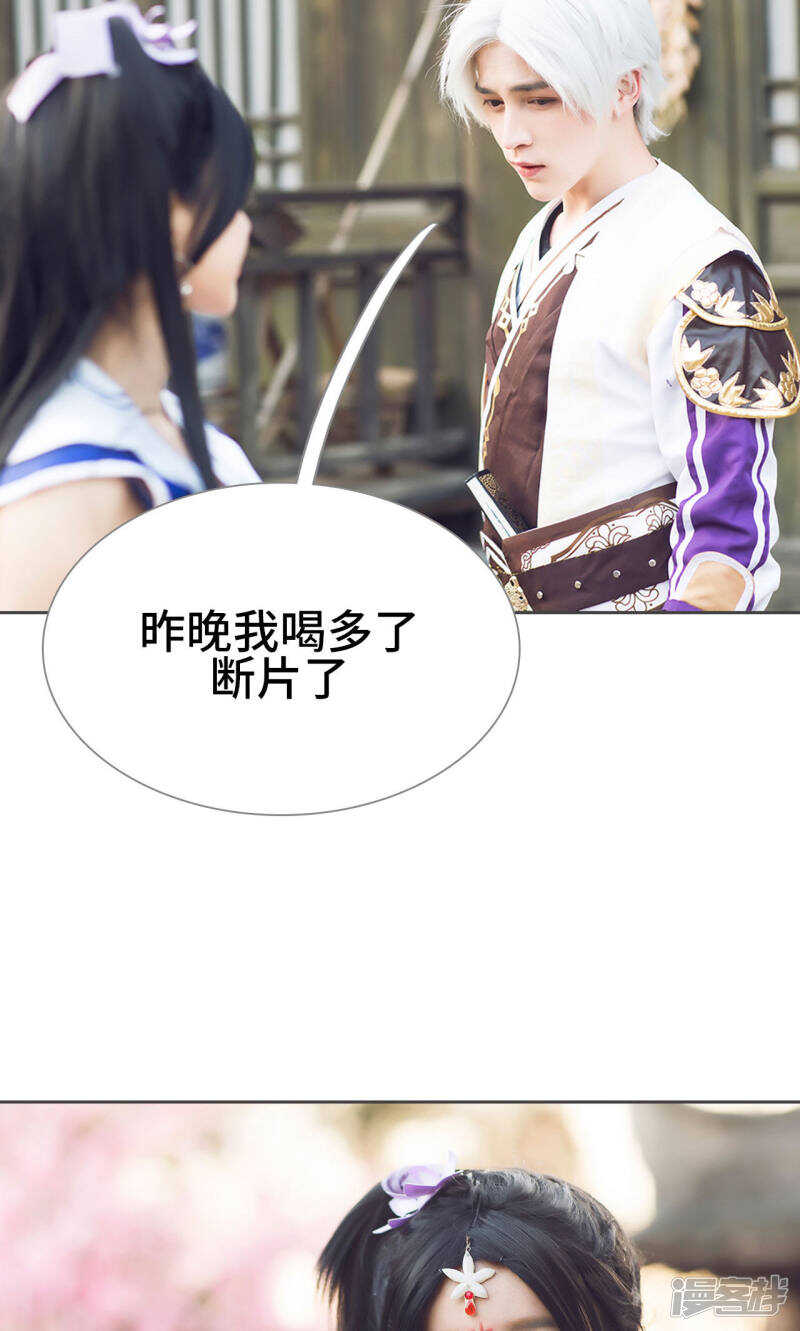 第17话21