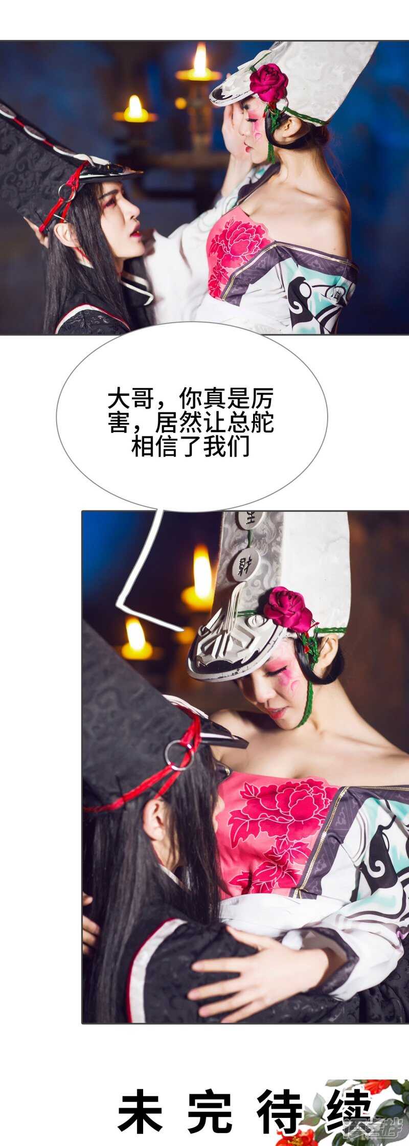 第38话24