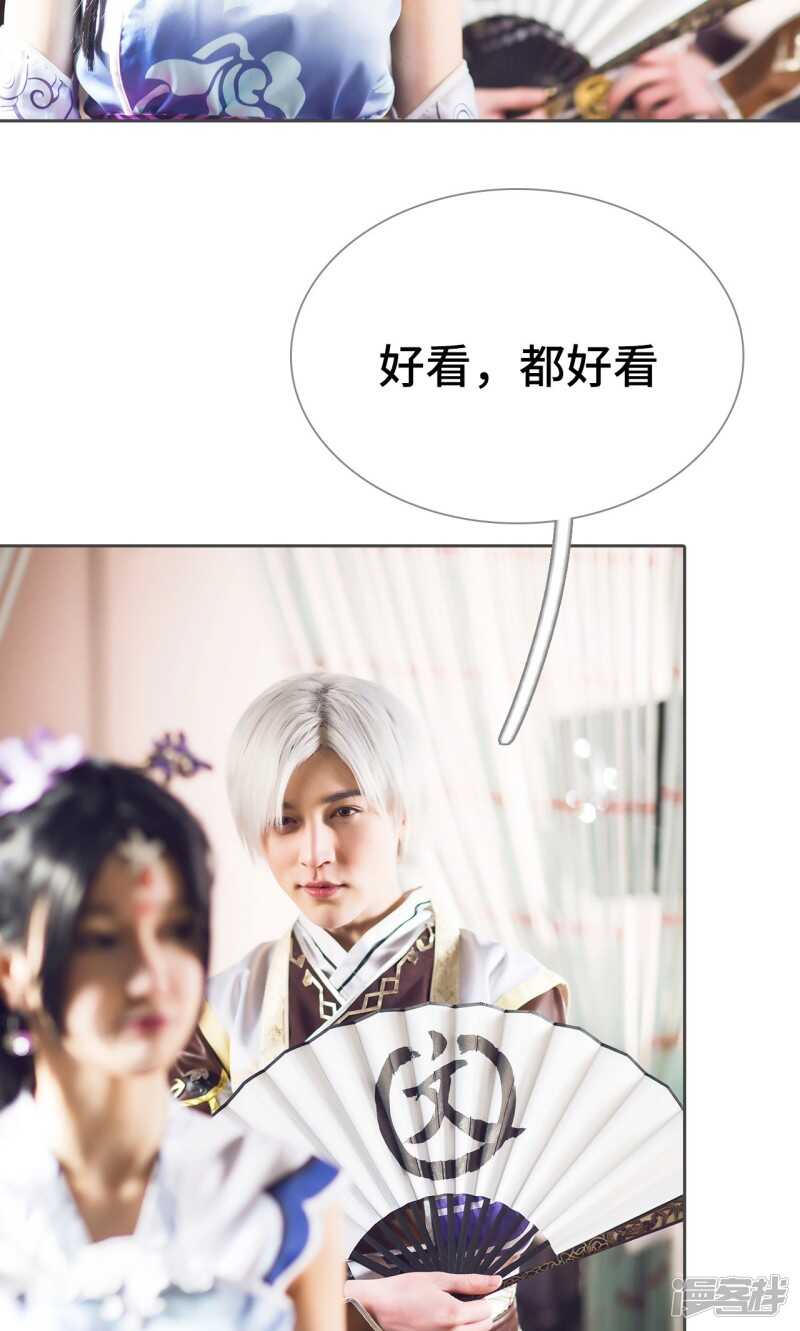 第54话16