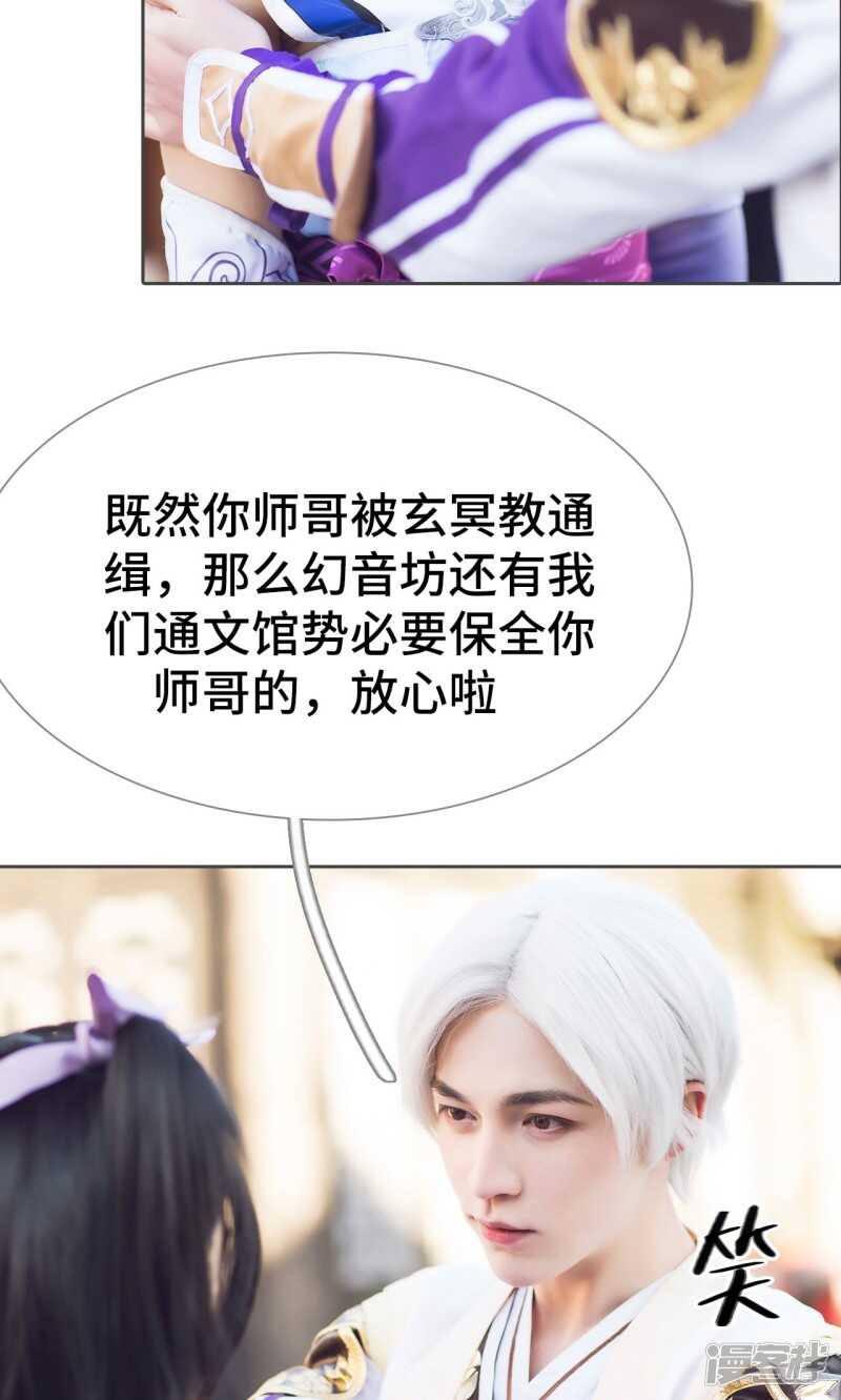 第54话5