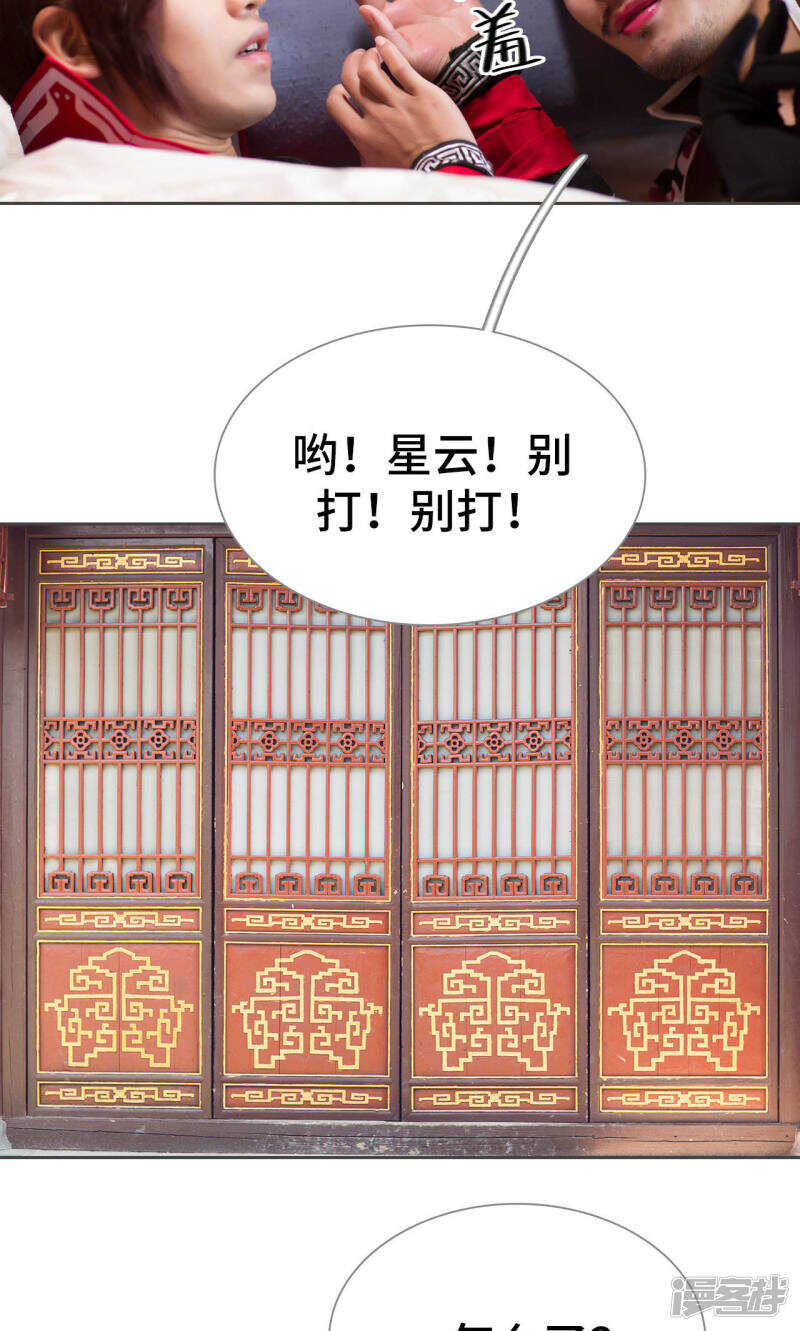 第65话5
