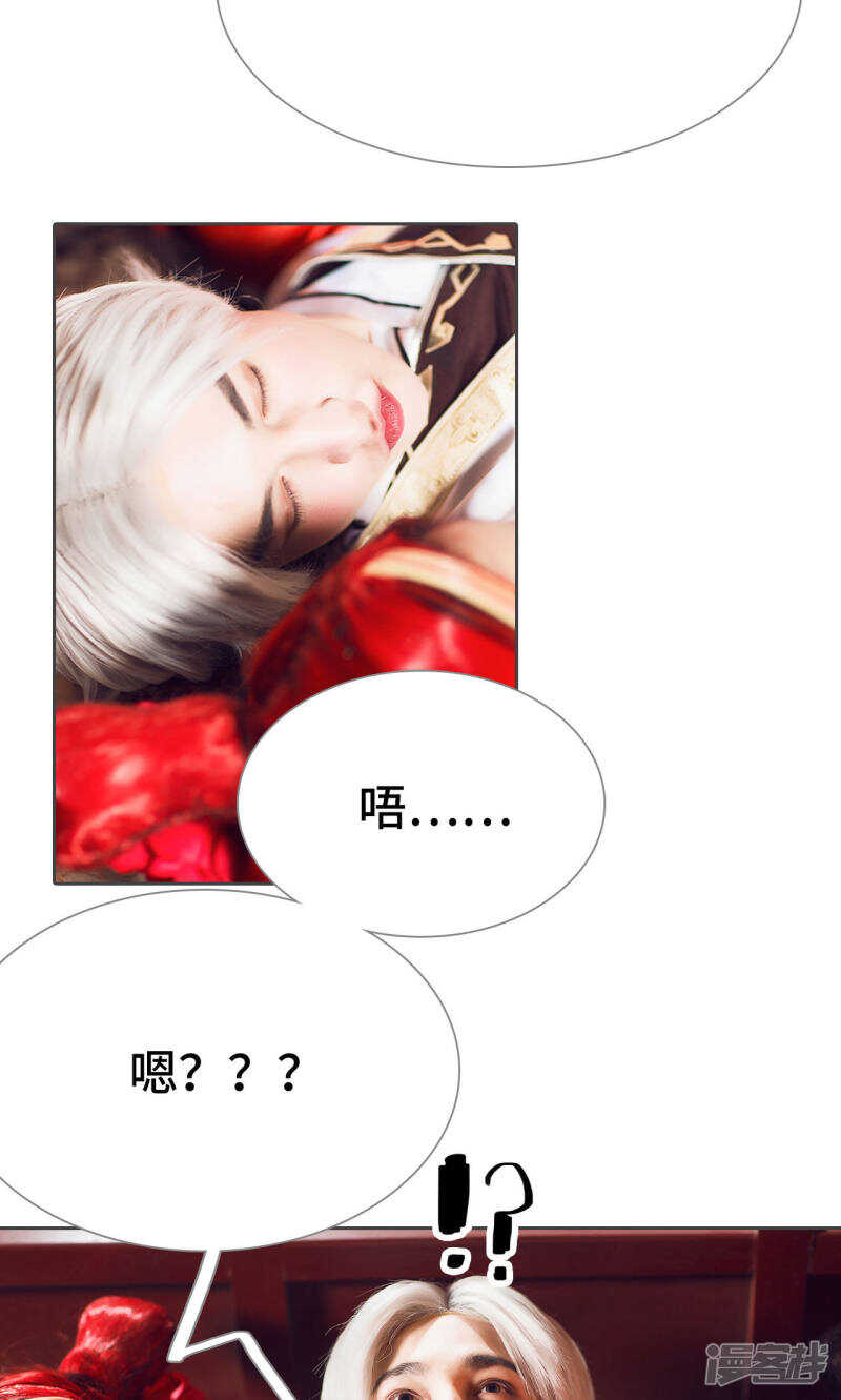第17话2